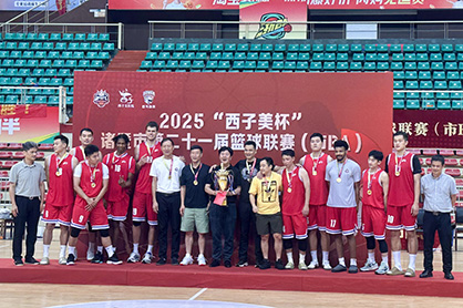 PG电子集团代表队再次卫冕诸暨市篮球联赛冠军